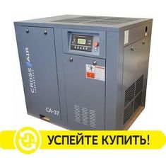 Винтовой компрессор DALI CA 37-10RA