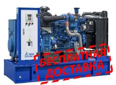 При покупке ДГУ из наличия, доставим БЕСПЛАТНО в пределах г.Красноярска